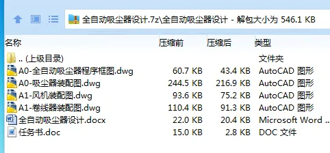 1685073500692322.webp 全套.webp