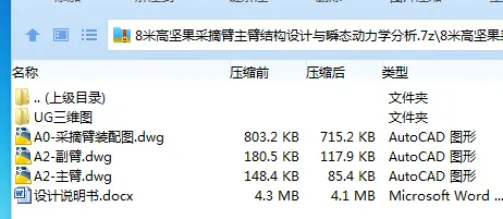 1685076514176735.webp 全套.webp