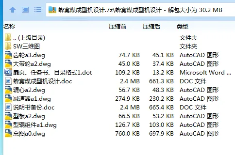 1685099828958048.webp 全套.webp