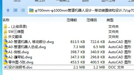 全套.webp