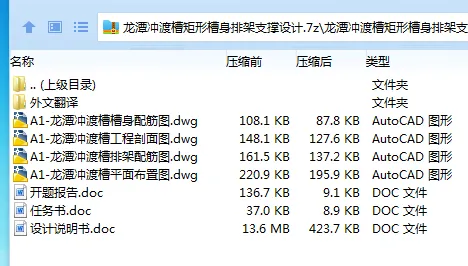 全套.webp