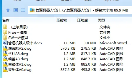 全套.webp