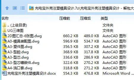 1685170776619210.webp 全套.webp