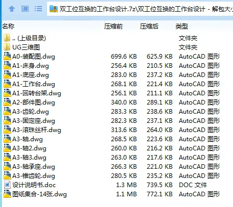 1685172893561830.webp 全套.webp