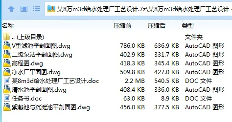 1685175330240875.webp 全套.webp