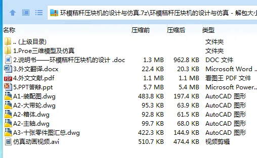 1685176503975851.webp 全套.webp
