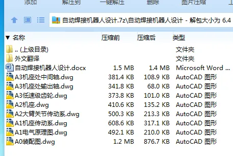 1685191366608034.webp 全套.webp
