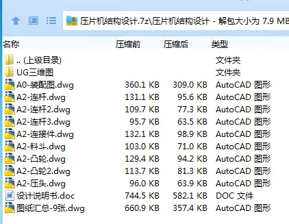 1685192929569357.webp 全套.webp