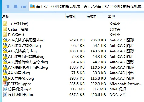 1685199514768380.webp 全套.webp