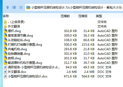 1685200322235189.webp 全套.webp