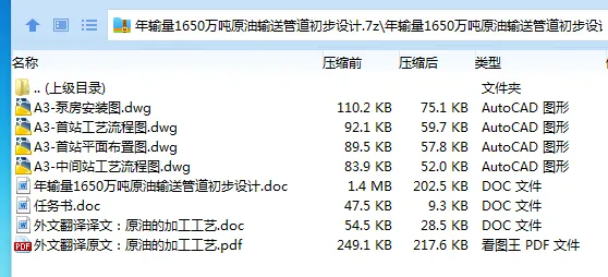 1685242572392669.webp 全套.webp