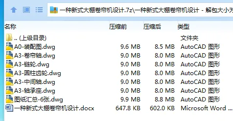 全套.webp