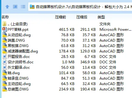 1685251851976044.webp 全套.webp
