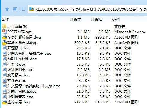 1685262021222387.webp 全套.webp