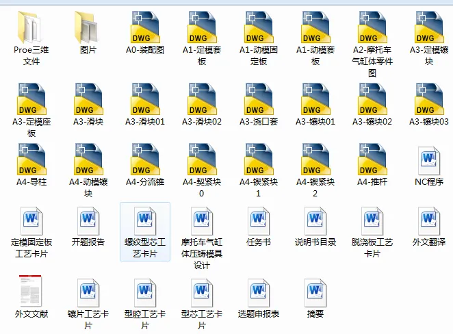 1685263975486173.webp 全套.webp