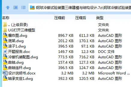 1685277327970280.webp 全套.webp