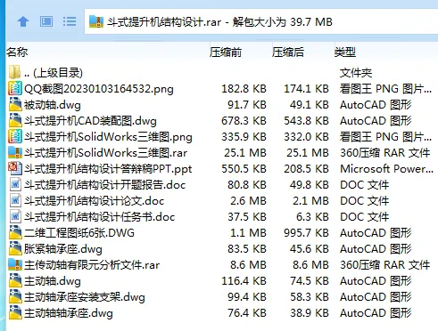 1685281227286436.webp 全套.webp