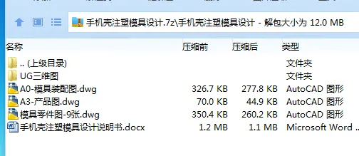 1685286603467654.webp 全套.webp