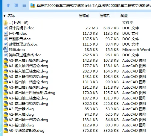 全套.webp