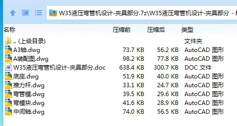 1685333092720099.webp 全套.webp