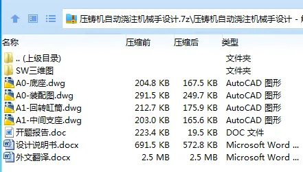 1685338507660620.webp 全套.webp