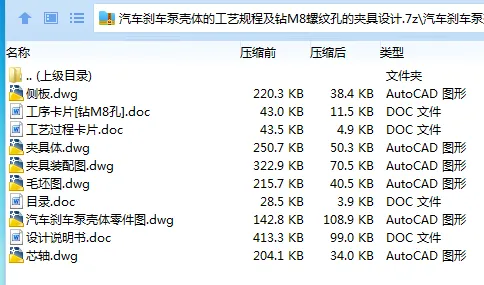 1685349028945010.webp 全套.webp