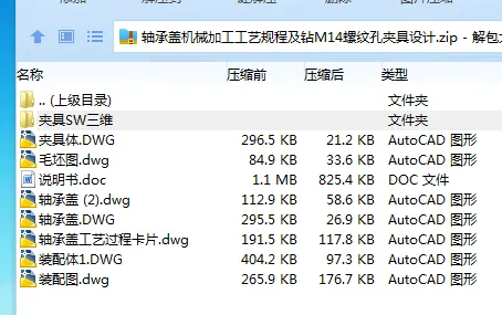 全套.webp
