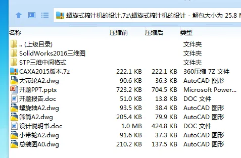 1685360082564645.webp 全套.webp