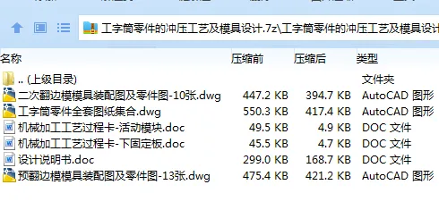 1685367935239597.webp 全套.webp