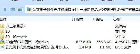 1685372322920504.webp 全套.webp