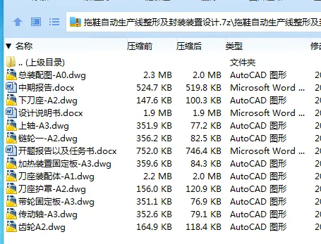 1685418594928643.webp 全套.webp