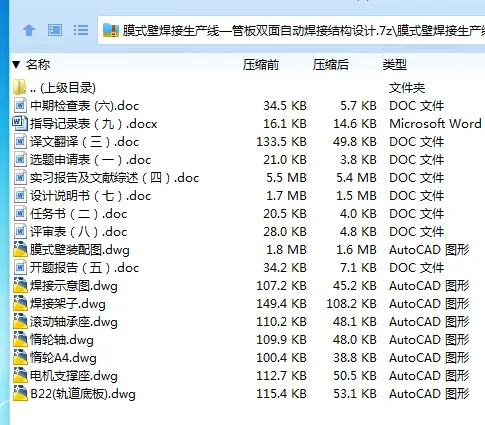 1685432504342522.webp 全套.webp