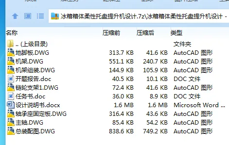 1685437361225118.webp 全套.webp