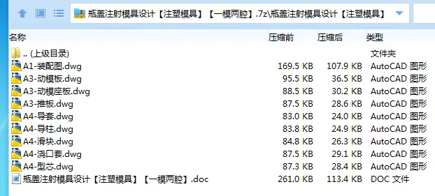 1685438120590469.webp 全套.webp