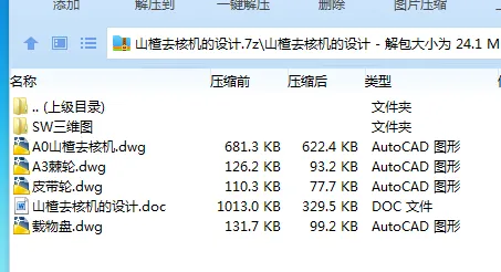 全套.webp