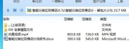 1685460428842399.webp 全套.webp