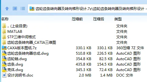1685503520102041.webp 全套.webp