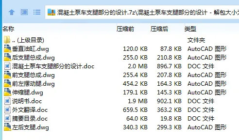 1685505073584204.webp 全套.webp