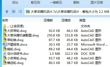 全套.webp