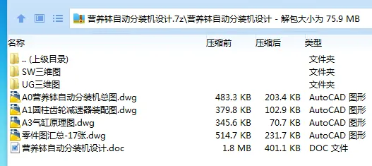 1685506300557472.webp 全套.webp