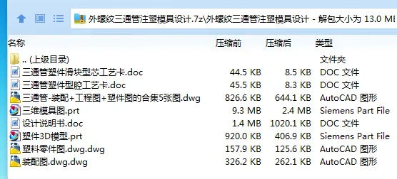 全套.webp
