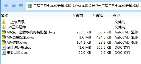 全套.webp