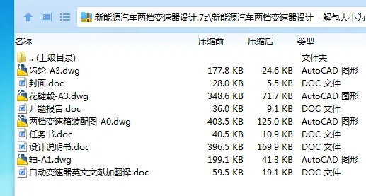1685514919545237.webp 全套.webp