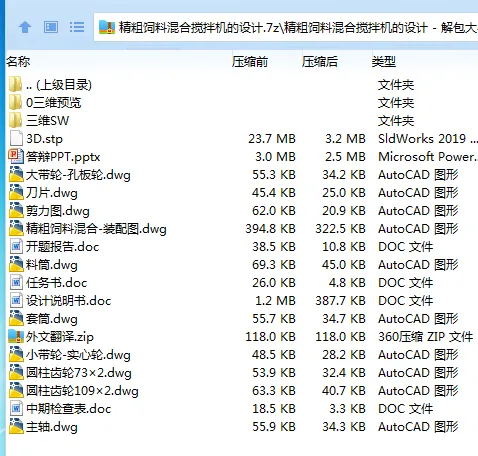 1685528075790746.webp 全套.webp