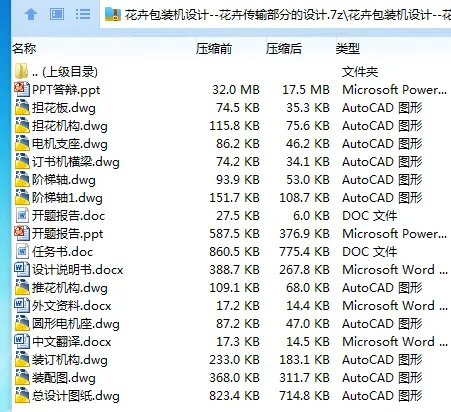 1685542696913821.webp 全套.webp
