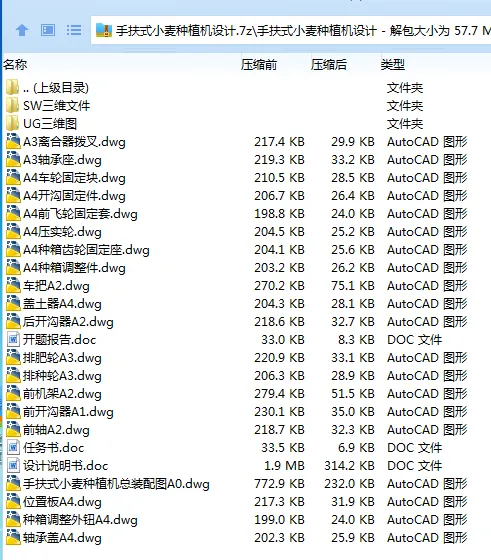 1685594194782285.webp 全套.webp
