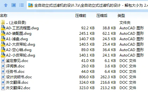 1685607597857519.webp 全套.webp