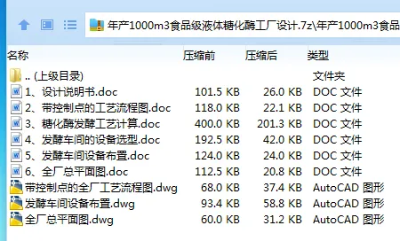 1685611883221409.webp 全套.webp