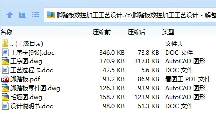 全套.webp