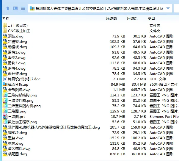 全套.webp